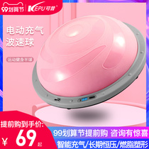 Inerjian wave speed ball semi-circle balance ball thickened explosion-proof yoga ball fitness training Pilates foot hemisphere