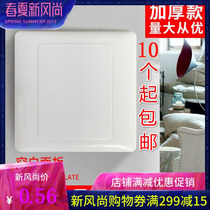 Whiteboard open wire box cover blank panel 86 type household White cover single control project socket baffle fill in the blank