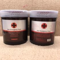 Spot German Henkel hair savior hair care film cream-free steaming repair split damage to improve hair quality