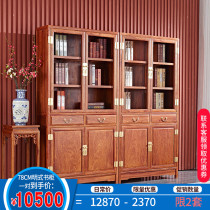 Eight fangke hedgehog red sandalwood bookcase combination Rosewood new Chinese style bookshelf display cabinet all solid wood