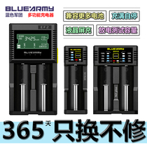 Blue Legion 18650 Lithium Battery Charger 26650 Fast Charge 21700 Flashlight Headlight Capacity Tester
