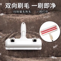 Sticky hair household two-way dust removal roller brush suction bristle device Clothing sofa mat sticky stick brush roller artifact