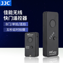 JJC applicable Canon shutter release R3 5D3 6D2 5DS 5D4 R5 R6 R RP 7D2 5DSR 1DX2 1DX3