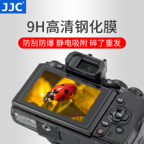 JJC is suitable for Olympus steamized E-M1 E-M1 E-M1III EM1II EM10III E-M1X E-M1X E-M5 E-M5 E-M5