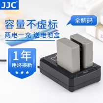 JJC brand BLN1 is suitable for Olin-Bass EM1 EM5 EP5 EM5II battery charger set PEN-F seat charger E-M1 E-M5