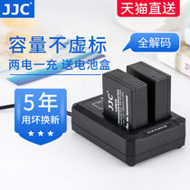 JJC applies Fuji NP-W126S battery charger XT20 XS10 XT100 XT200 XA20 XA20 XT2 XA7 XA7 XA7