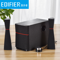 Official monopoly Rambler E3200 desktop computer speaker 2 1 heavy subwoofer notebook mobile phone Bluetooth small audio Multimedia active home effect with wire control tuning send Bluetooth stick