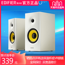 Rambler R1080BT mobile phone Bluetooth audio laptop desktop computer home small speaker heavy subwoofer children online class learning active multimedia 2 0 wooden bookshelf White