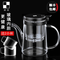 Bangtian full glass liner floating cup household bubble teapot filter tea breener office tea cup tea water separation