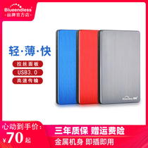 Mobile hard disk 320G USB3 0 high speed 2 5 TV mobile disk support type-c Android mobile phone mac