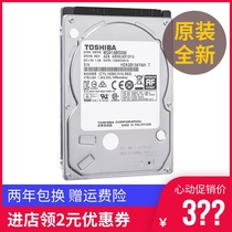 Toshiba notebook hard drive 2T 2 5 inch notebook mechanical hard drive 2TB SATA3 monitoring 9 5mm
