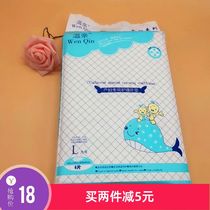 Warm-friendly maternity special care disposable mattress for 6 pieces