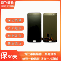 Applicable to one plus 5 5T screen assembly 1 5T A5000 A5010 LCD touch display internal and external mobile phone screens