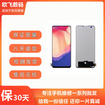 For true V15 RealmeV15 screen assembly RMX3092 LCD touch display inside and outside screen