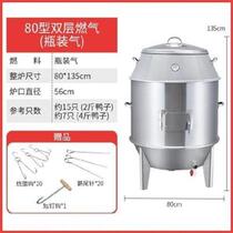 Machine roast pig stove Sheep f leg roast suckling pig Roast duck stove Commercial charcoal non-leaking roast duck stove Roast goose pork belly chicken