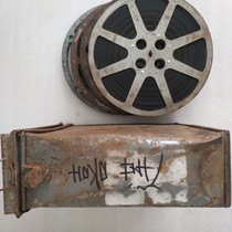16mm film film film copy Old-fashioned film projector Rural theme feature film Helene