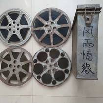 16mm motion-picture film film print nostalgic old film projector color Opera Opera rain love