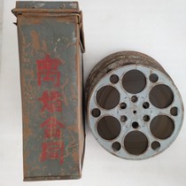  16mm film film film copy old film projector starring Feng Gong color comedy divorce contract