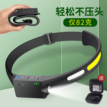 Ultra-light small night fishing induction head-mounted headlight led bright charging super bright fishing special electrician lithium battery