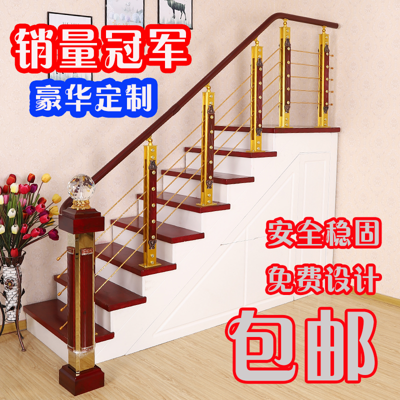 Staircase handrail guardrail solid wood attic fence modern balcony platform column PVC simple balustrade