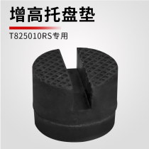 Tongrun 2 5 ton horizontal hydraulic jack special pallet pad booster pad