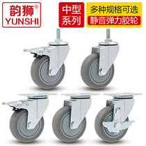 3 inch 4 inch 5 inch silent universal wheel Elastic rubber rubber belt brake universal wheel cart flatbed wheel caster