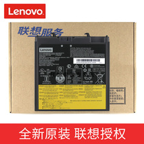 Lenovo Yangtian V330-14IKB L17L2PB5 L17M2PB5 original laptop battery Zhaoyang E43-80 K43C