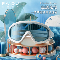 Goggles waterproof and anti-fog high-definition professional men and women large frame adult swimming glasses Childrens diving swimming cap suit equipment