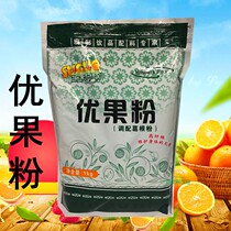 Fruit and vegetable love now squeezed fruit and vegetable juice fresh squeezed juice partner ingredients excellent fruit powder ~ blending Pueraria powder 1Kg