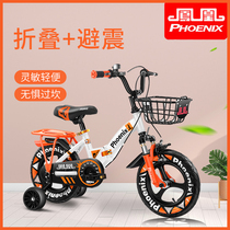 Phoenix new childrens bicycle folding boys and girls 2-3-4-5-6-7-8-10 years old pedal for men and women