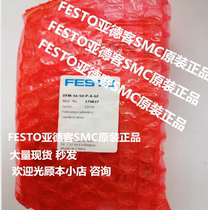 FESTO Festo cylinder DFM-12-16-20-25-32-40-50-63-80-100-P-A-KF-GF