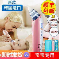 South Korea imported Coclean nasal aspirator Baby infant baby nasal congestion artifact Childrens booger through the nose