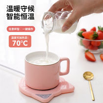 Hot milk theorizer heating home thermostatic cup cushion heating case for breakfast milk 55-degree warm warm cup mat water cup adjustable