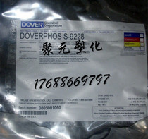 PCT LCP PSU PPS plastic with high temperature resistant phosphite antioxidant Doverphos S-9228