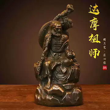 銅像 コレクション 達摩祖師銅像 工芸品 銅像 コレクション 達摩祖師銅像 工芸品