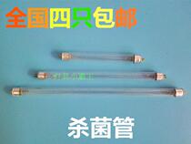 T8 10W15W20W30W40W ultraviolet germicidal lamp disinfection lamp medical household germicidal lamp