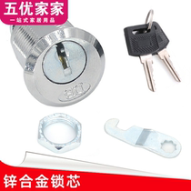 Changing mailbox cabinet door eccentric lock furniture drawer cabinet lock swivel hook lock iron file cabinet lock lock heart