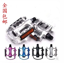 Mountain Bike Road Bike Accessories Non-slip Retrofit Pedaling Bike Pedal pedal Aluminum Alloy Dead Flying Car Transformed