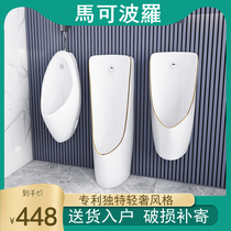 Marco Polo urinals hanging wall Mens station toilet ceramic urinal hanging floor induction urinal