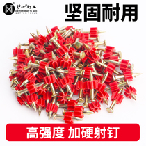 Shanghai Heart Shoes Nails High Strength Hard Steel Nails Cement Nail Air Conditioning Nail Hang Painting Nail Wall Advertising Nail 22-62m