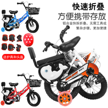 Folding childrens bike Boy 2-3-4-6-7-10-year-old baby girl pedal bicycle child folding stroller