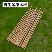  Wild jujube sticks Solid wood straight crutches Outdoor mountaineering sticks Martial arts sticks Car self-defense sticks Gyro whip rod