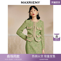 (Same style in shopping mall) MAXRIENY Shanghai style small fragrance coat 2022 autumn new top womens high-end sense