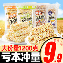 Rice old man rice stick barley wheat stick rice cake Sesame Stick casual snack childrens snack flagship store official website