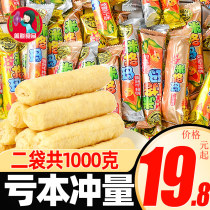 Xu Fuji Migma 1000g rice fruit roll energy bar puffed children childrens small package snack flagship store