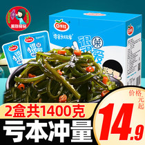 Saliva baby fragrant braised kelp box 700g spicy kelp silk kelp slices Ready-to-eat wakame snacks snacks