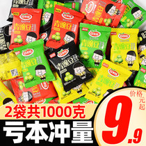 Mouth baby garlic green peas 500g spiced beans small package Net red snacks snack snack snack food bulk