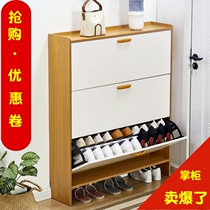 Ultra-thin shoe cabinet 17cm assembly economical household door multifunctional simple modern door flip bucket small shoe cabinet