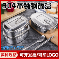 304 stainless steel office worker lunch box student cafeteria steamed lunch box thickened fast food box bento box rectangular lunch box