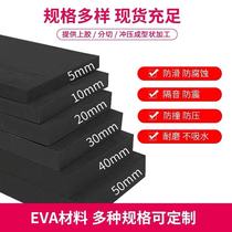 60 degree eva material black and white foam material sheet customized interior support shock absorption waterproof and environmentally friendly COS hardened sheet